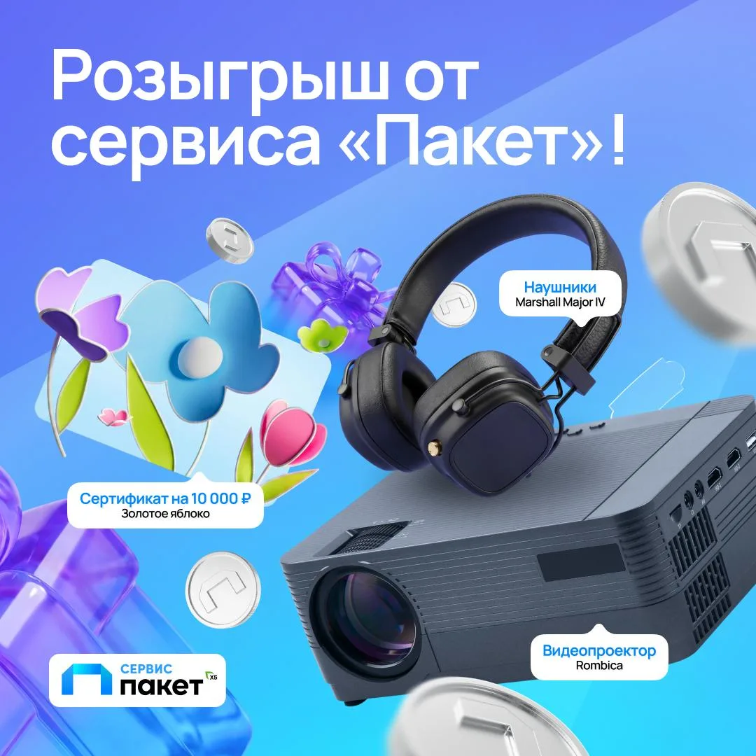 Пришло время поздравлять победителей! 🎉
