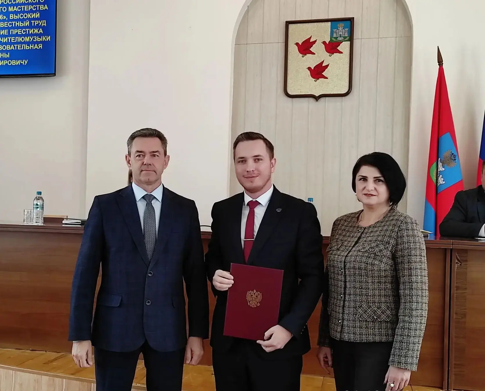 👏 Сегодня ливенского педагога Олега Батунова отметили за результативное участие в конк...