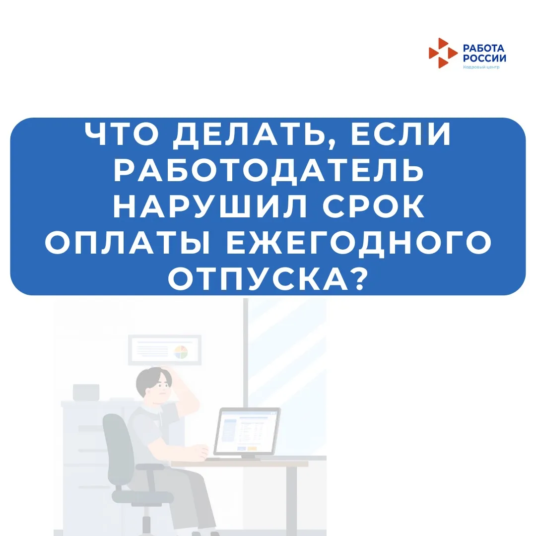 Отпуск для многих - это долгожданное путешествие и перезагрузка.