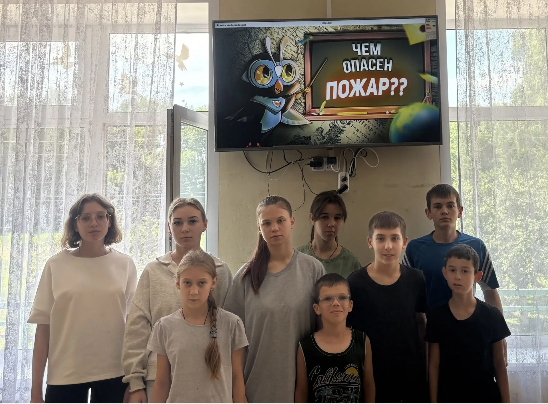 В Центре «Мы вместе» воспитанники посмотрели обучающие видеоролики о пожарной безопасности «Противоп