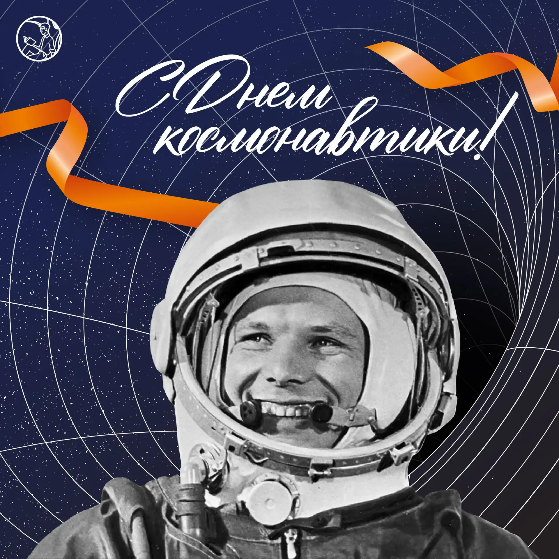 «Земля – колыбель человечества, но нельзя же вечно жить в колыбели», – писал Константин...