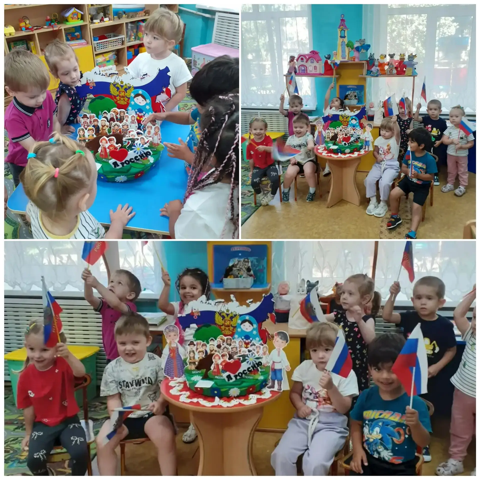Ко Дню Государственного флага Российской
