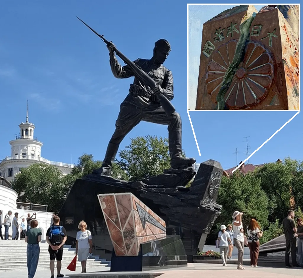 Наш новый монумент в Хабаровске "Победа на Востоке" (главной композицией которого Совет...