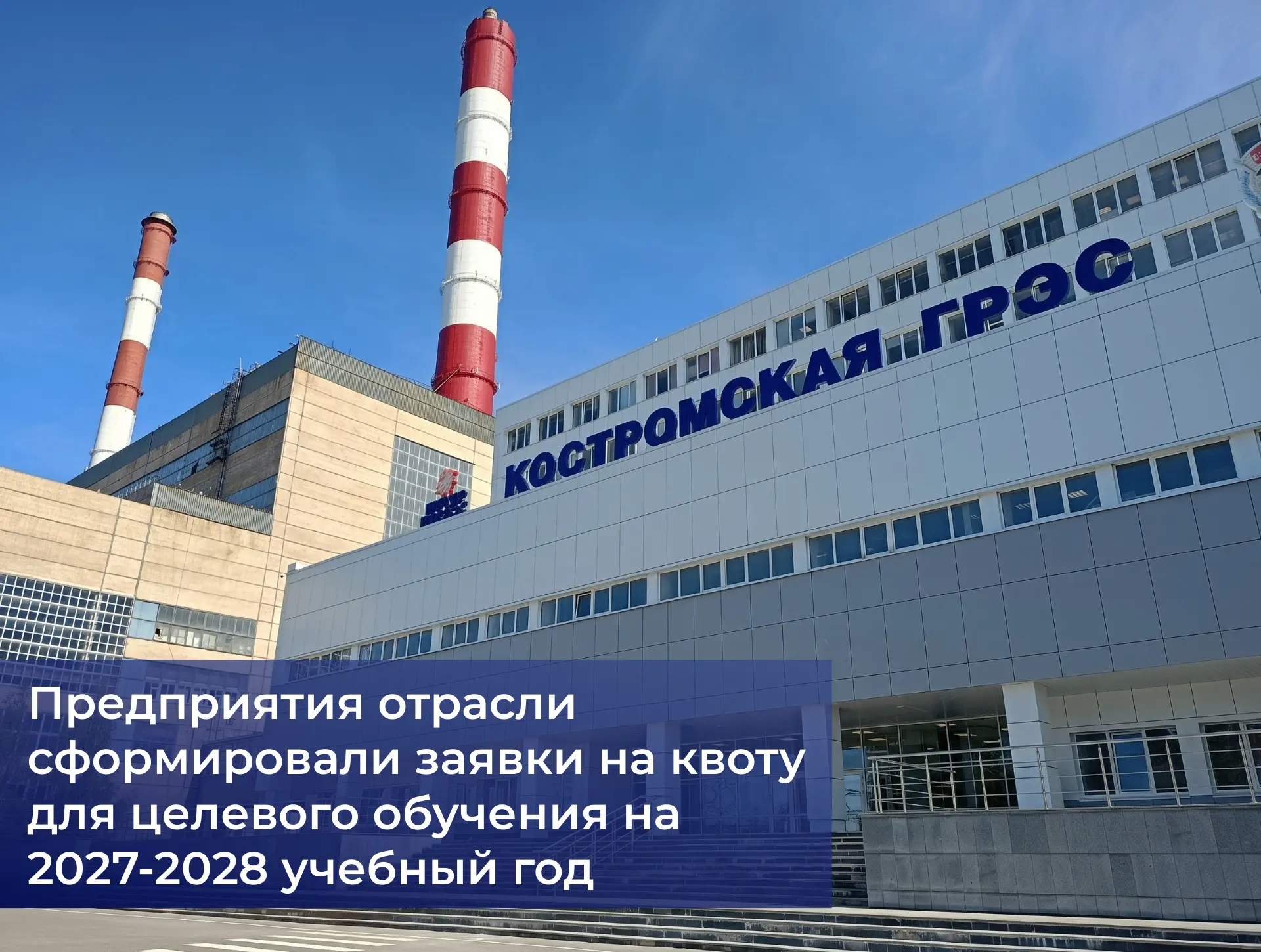 💯Анализ заявок показал, что работодатели региона испытывают потребность в квалифициров...