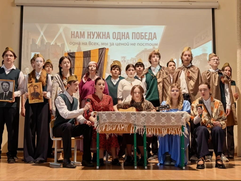 В преддверии праздника Дня Победы в нашей школе прошло важное и трогательное мероприятие — концерт- 
