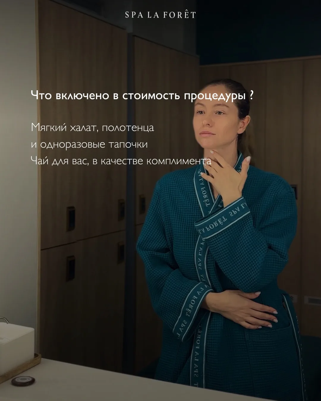 Мы собрали ответы на самые частые вопросы от наших гостей, чтобы ваше ожидание визита б...