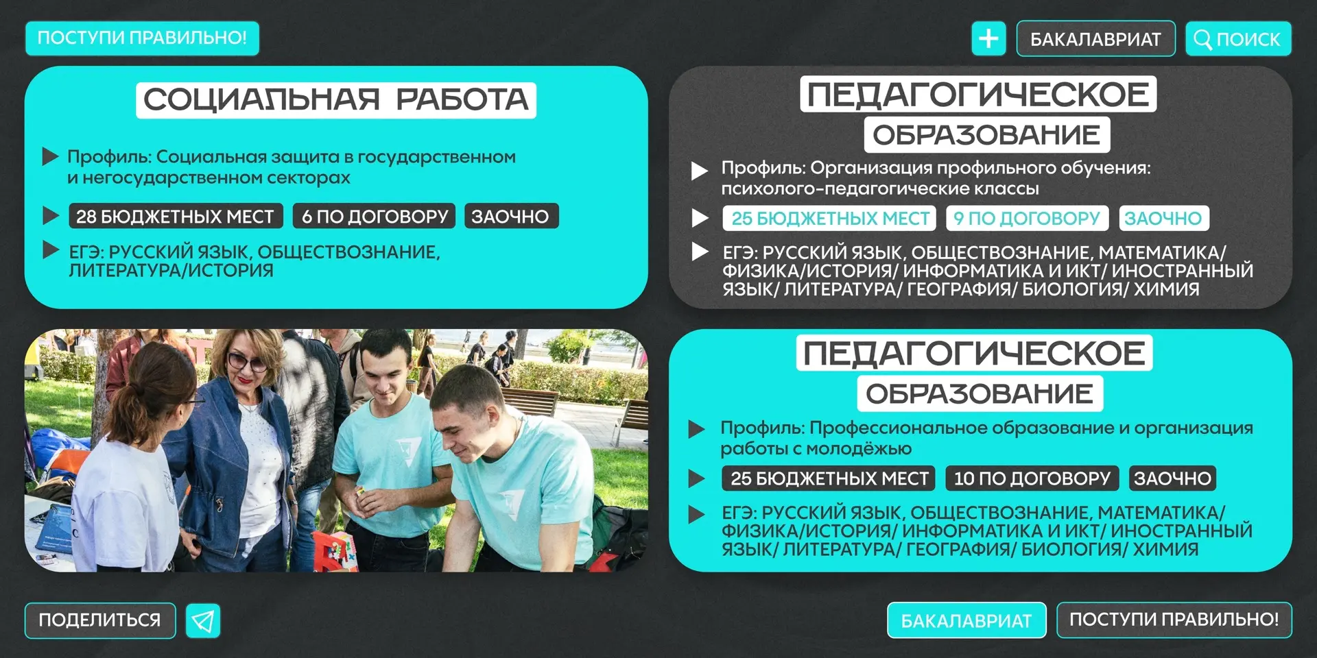 ОТКЛИК В ТВОЁМ СЕРДЦЕ | #про  Интересуешься историей и мировыми политическими процессами? Может, теб
