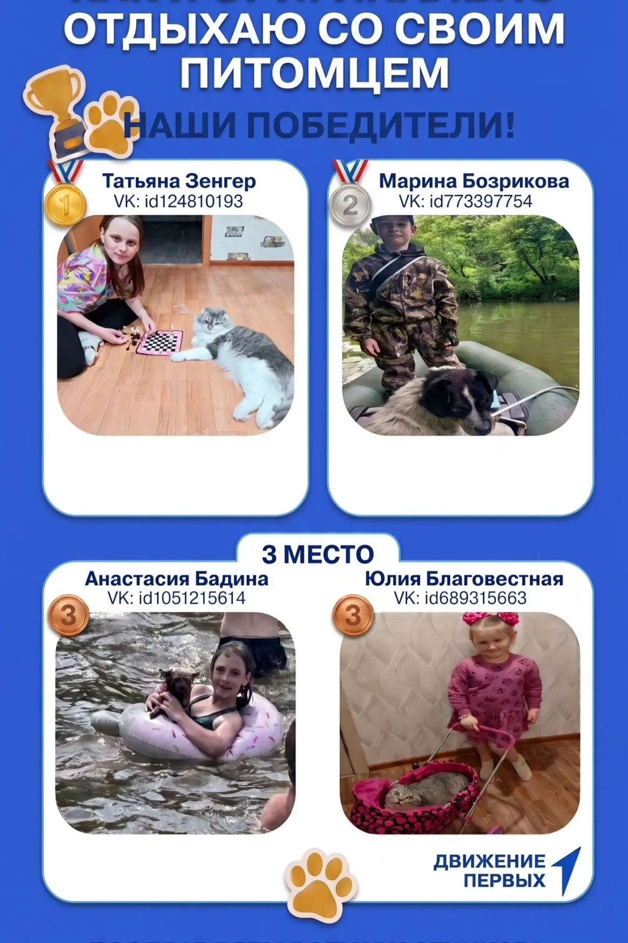 🎉 Всем привет 👋