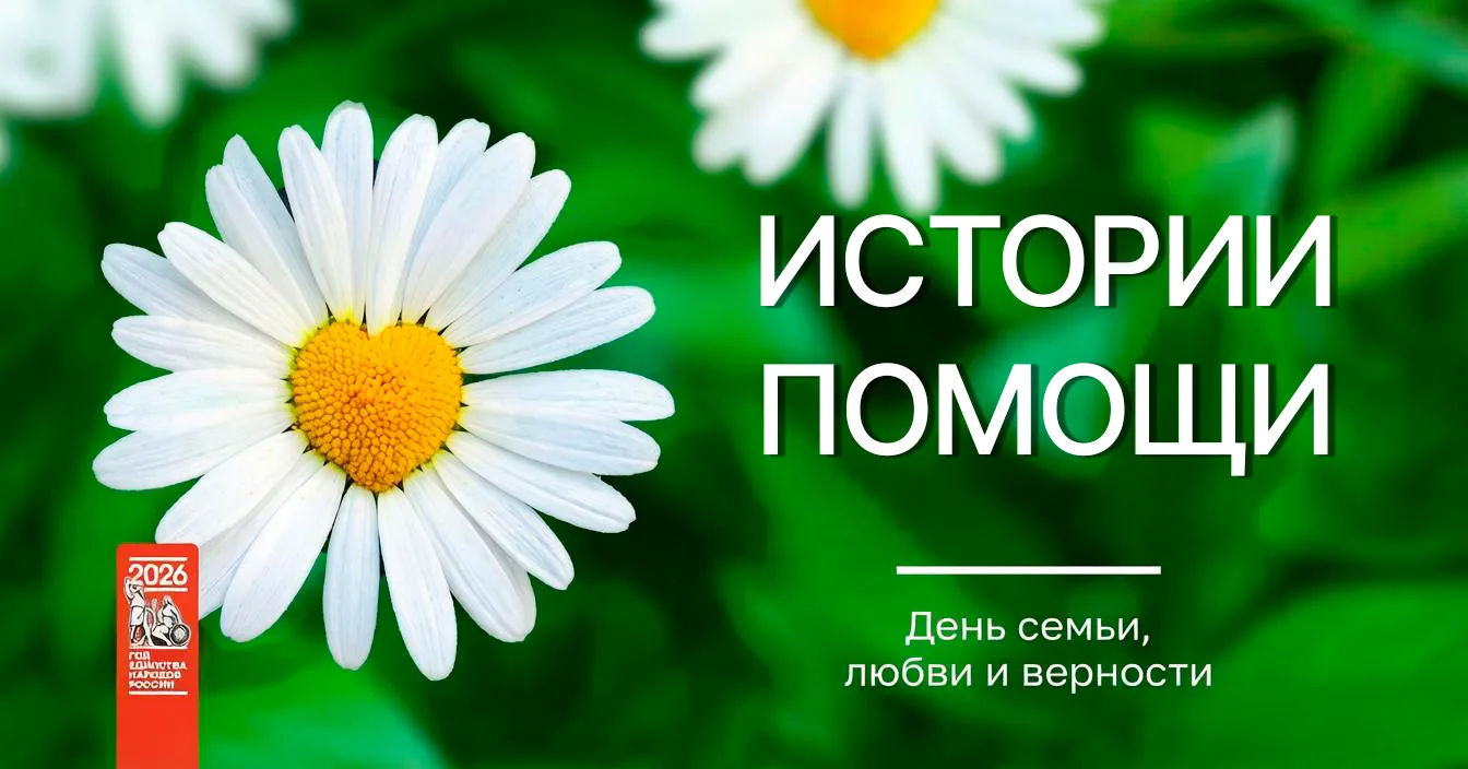 #соцзащитанасвязи