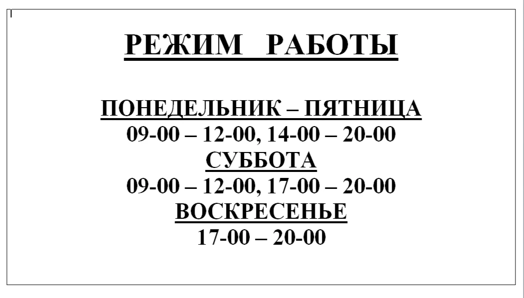 С наступлением лета  спортивная площадка при физкультурно-оздоровительном комплексе становится мален