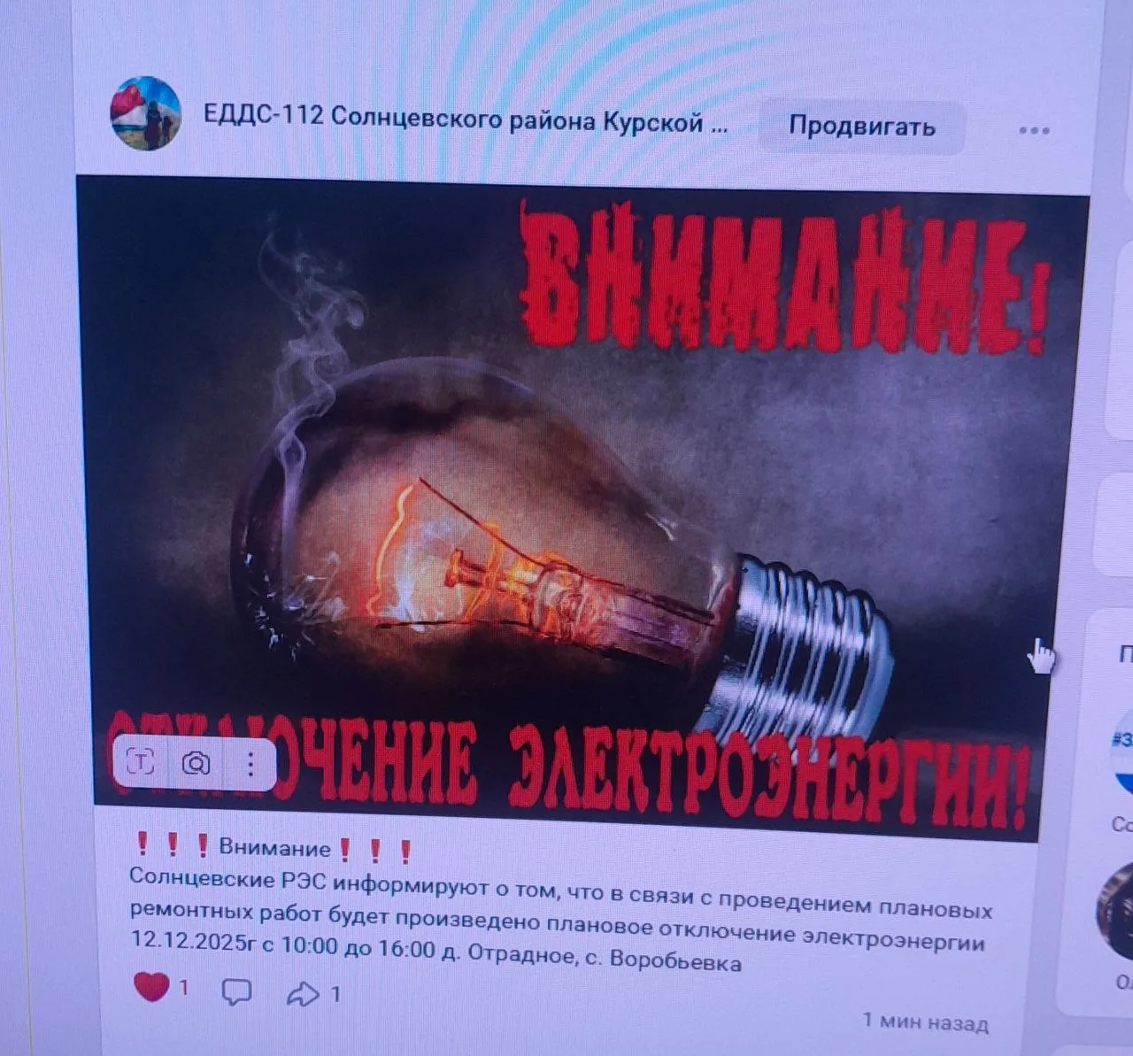 Медиа публикации