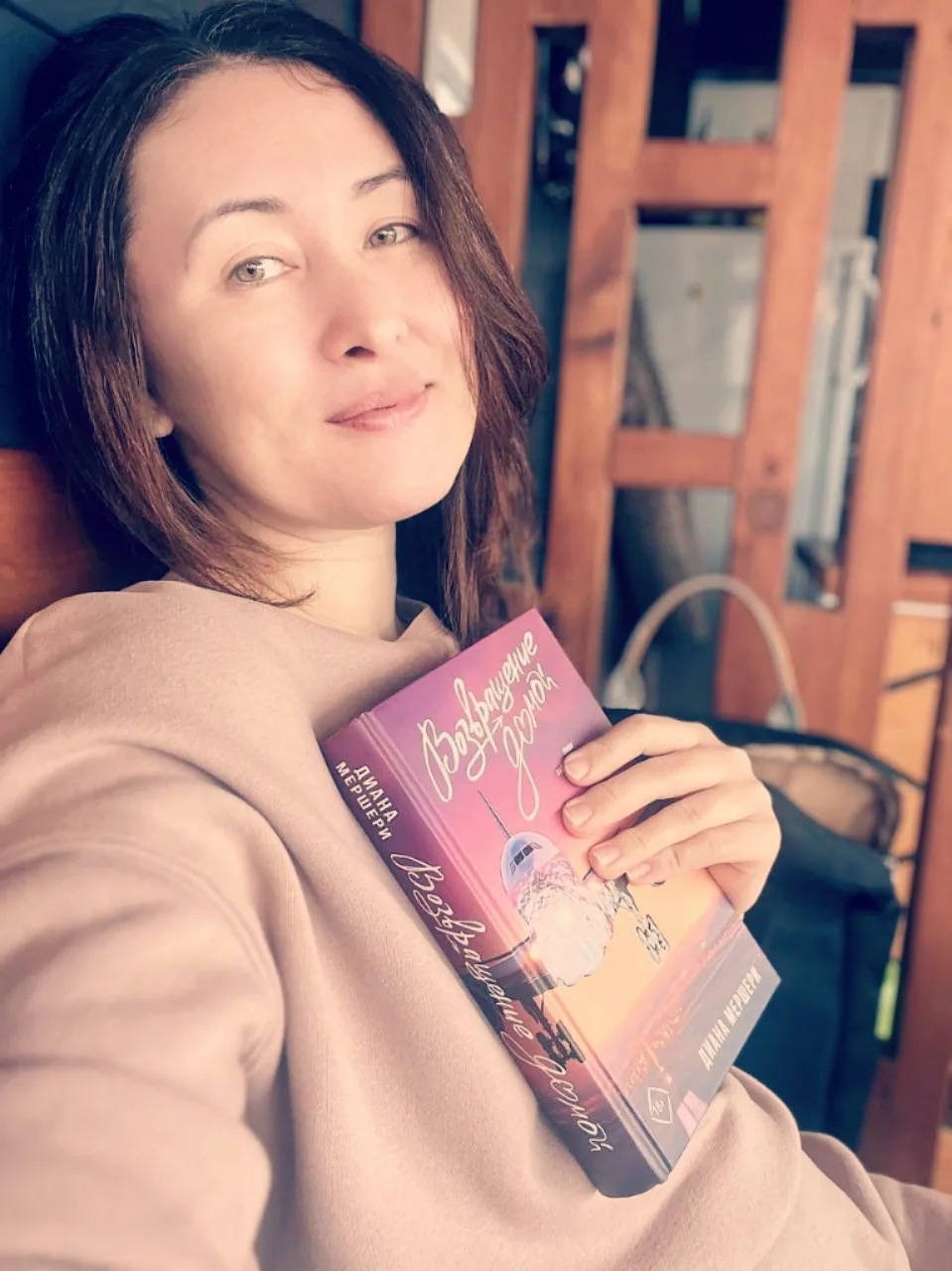 Друзья, сегодня я хочу рассказать о замечательном авторе Диане Мершери.