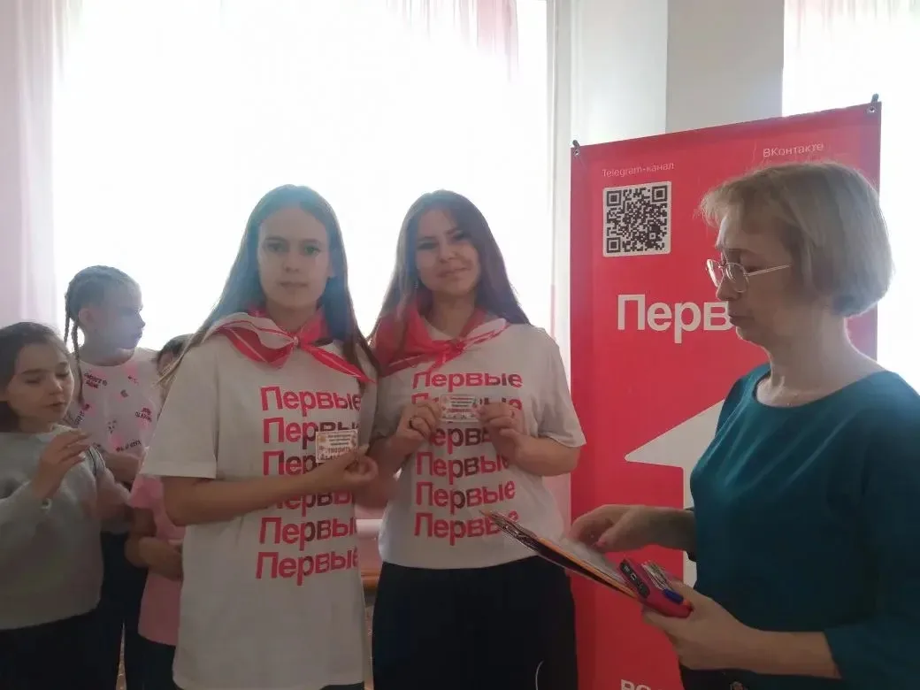 День Дружбы»