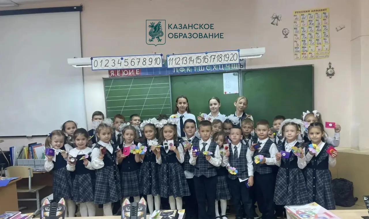 УРОК ДОБРА
