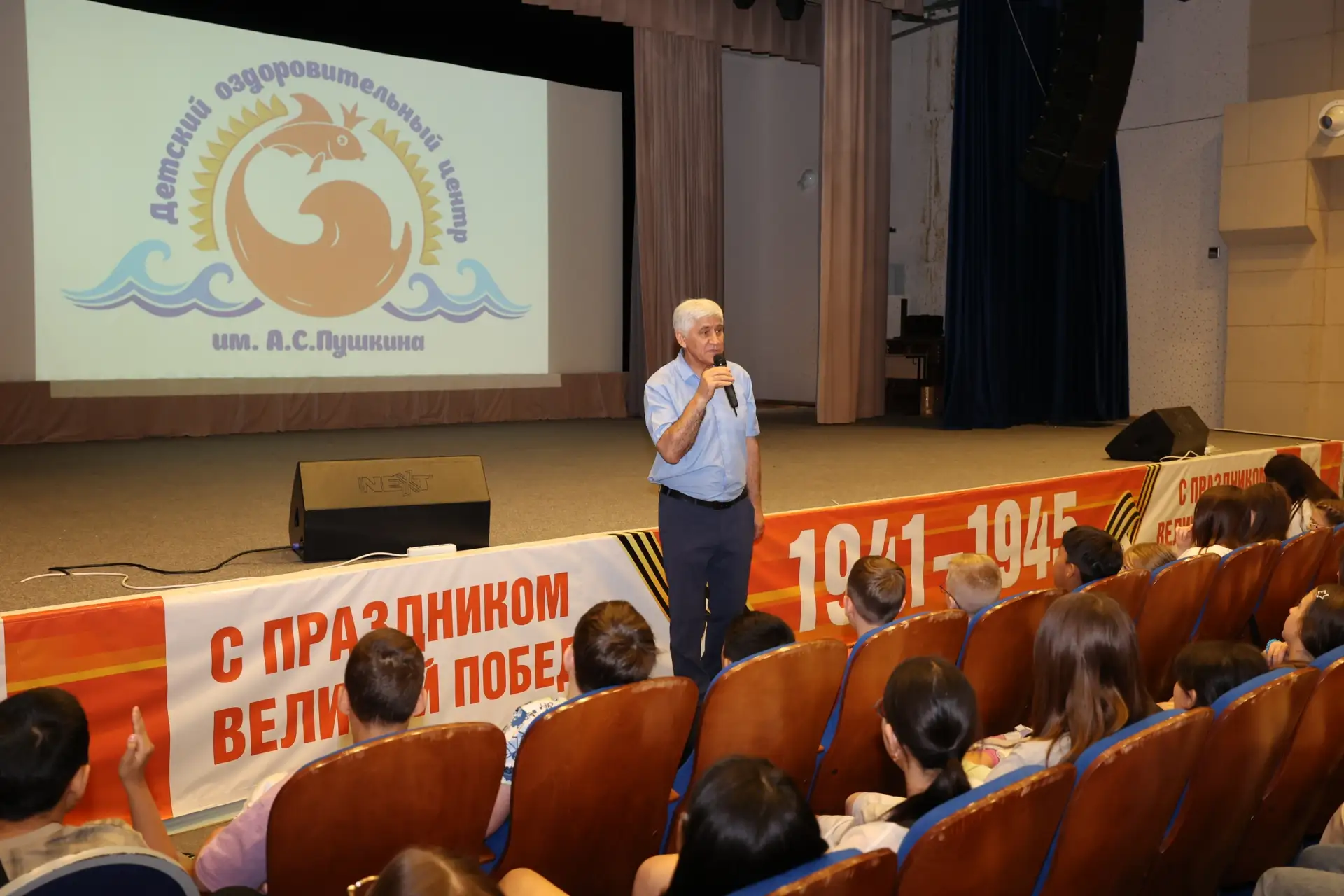 6 июня в детском оздоровительном центре им. А.С. Пушкина для отдыхающих детей и подрост...