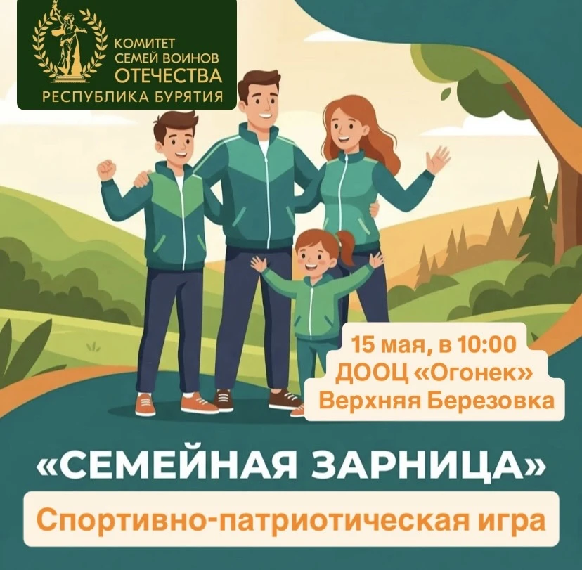 ВНИМАНИЕ!!!