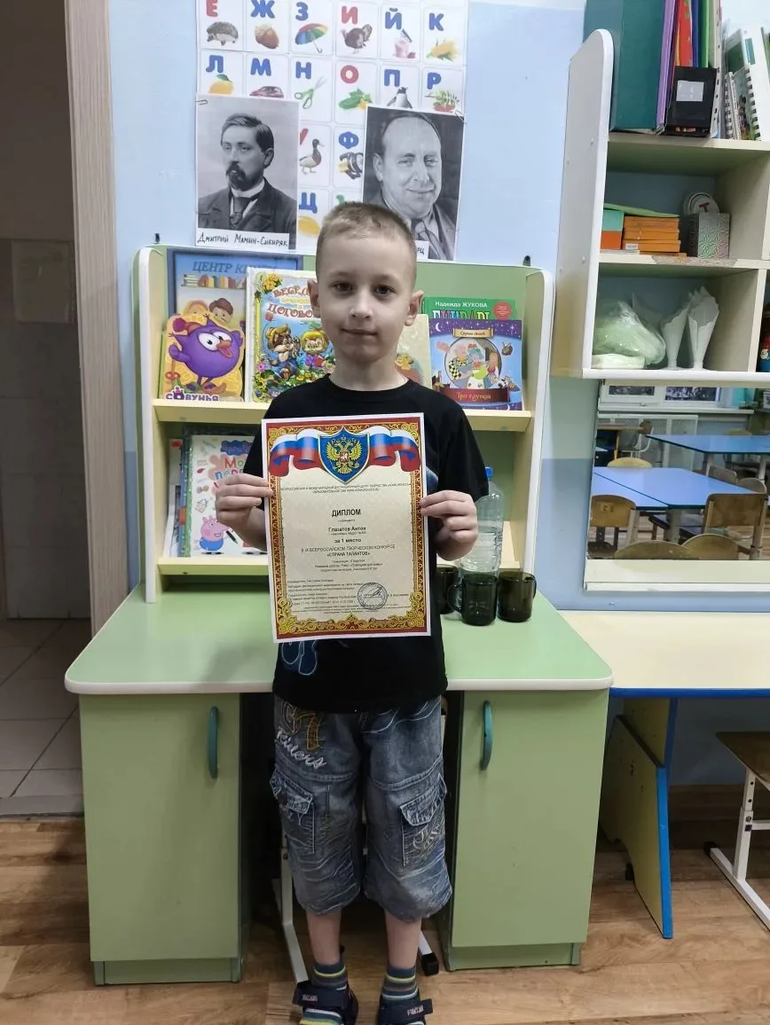 Большой путь начинается с первого шага.
