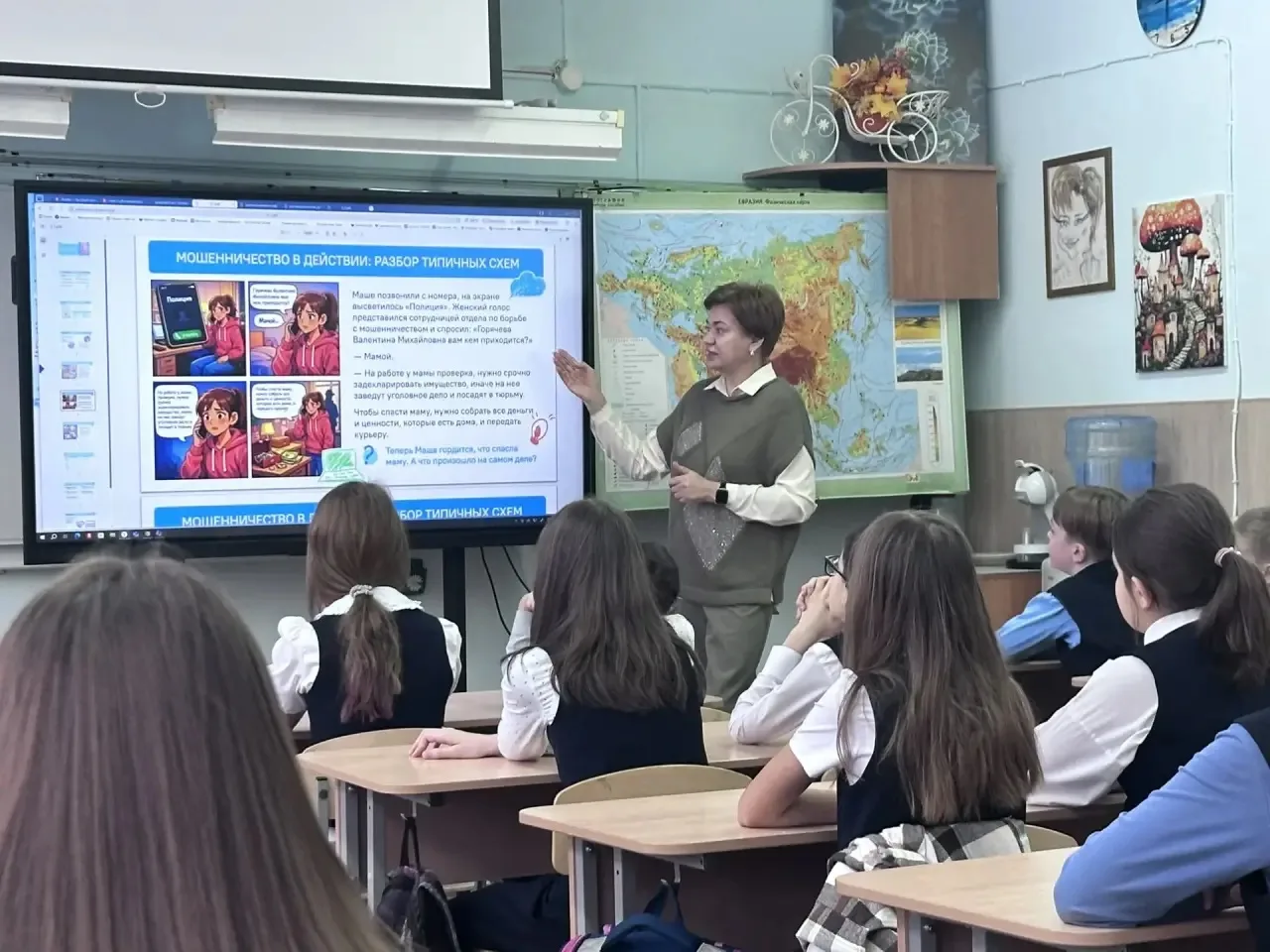 🛡️ «Цифровой щит»: как защитить себя в сети?  2 марта 2026 года на занятии «Разговоры о важном» мы о