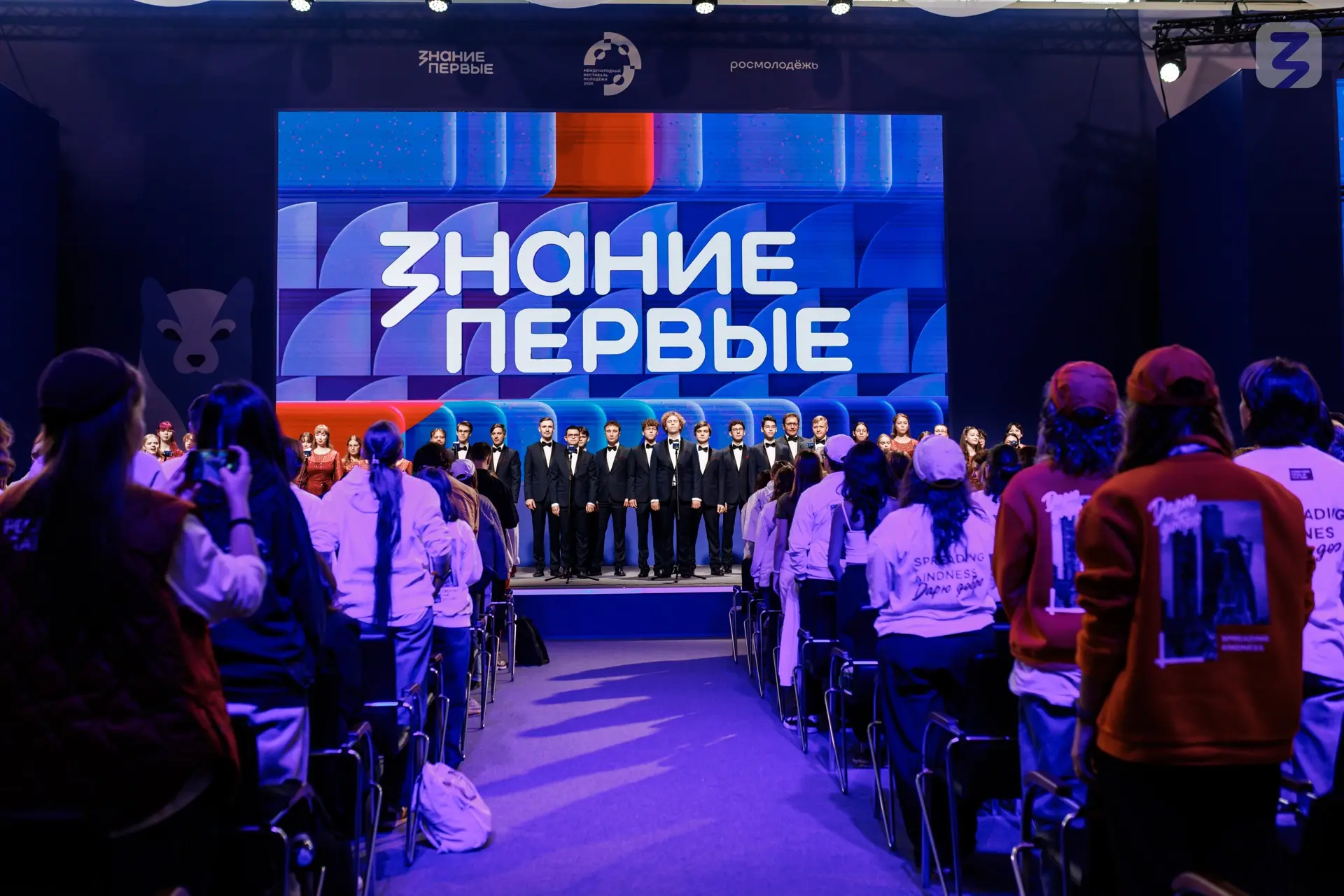 ⚡️Донбасс и Новороссия на марафоне Знание.Первые: голоса единства на МФМ–2026