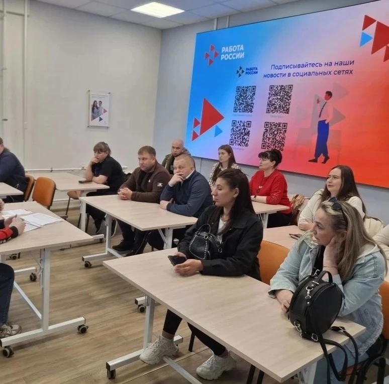 «Россия — страна возможностей: найди своё место!»

В Кадровом центре Белогорска ко Дню России прошла