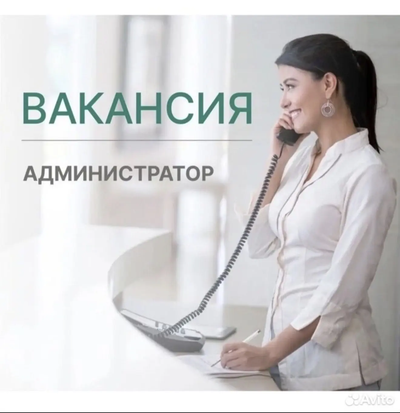 Центр подологии ищет ответственного и инициативного администратора.
