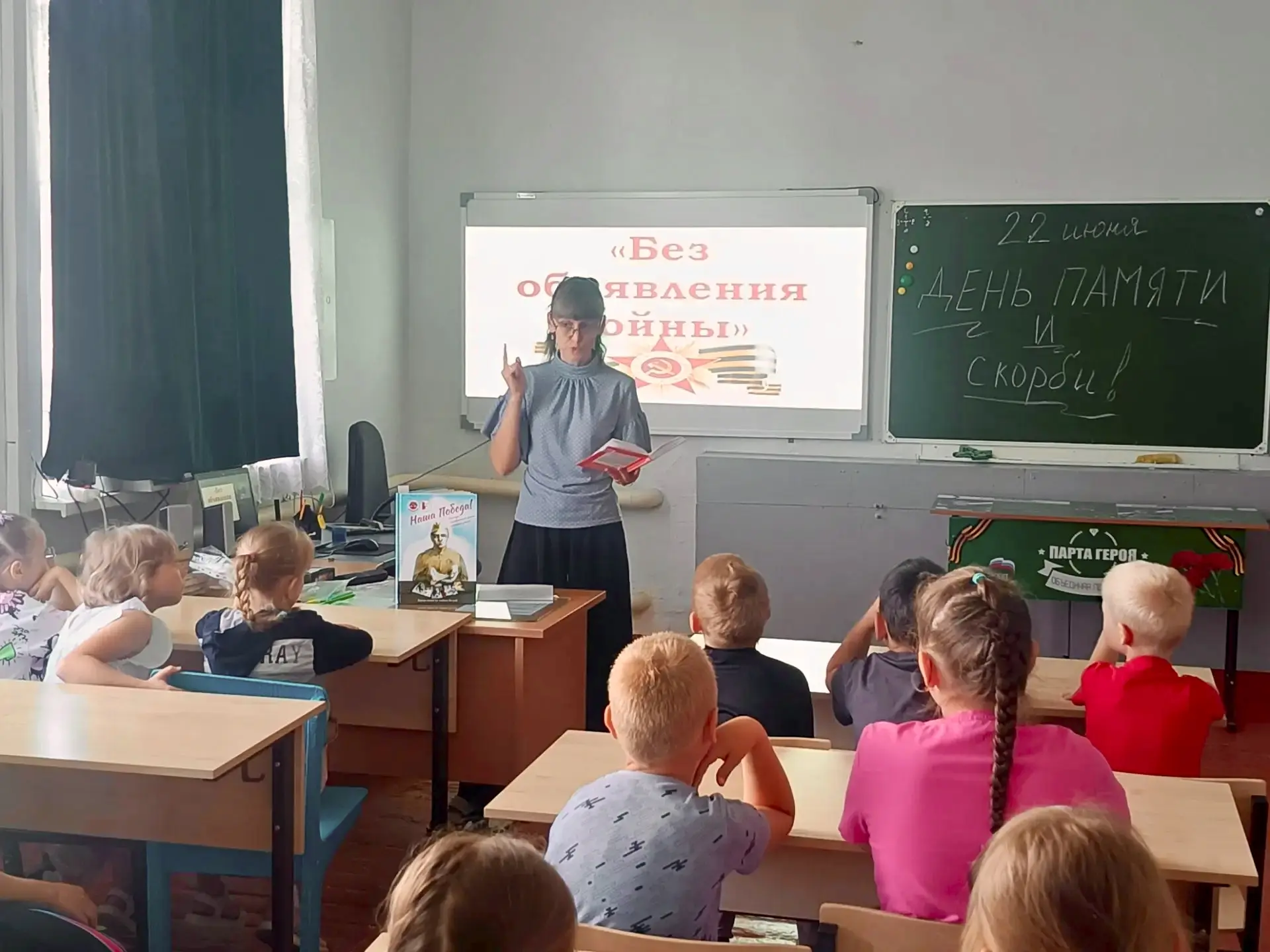 22 июня — День, когда время остановилось ⏳🇷🇺

Сегодня наш летний лагерь «Радуга» погрузился в тиши