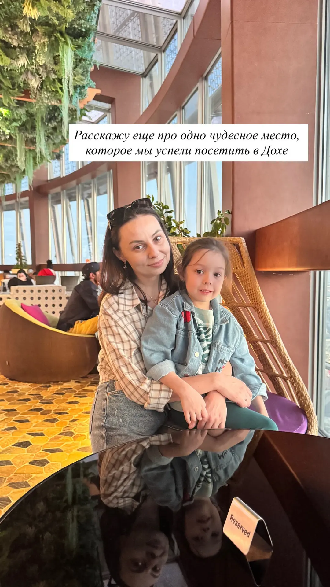 Есть очень много всего, о чем мы не рассказали прямо сейчас про Катар 🇶🇦, но обязател...