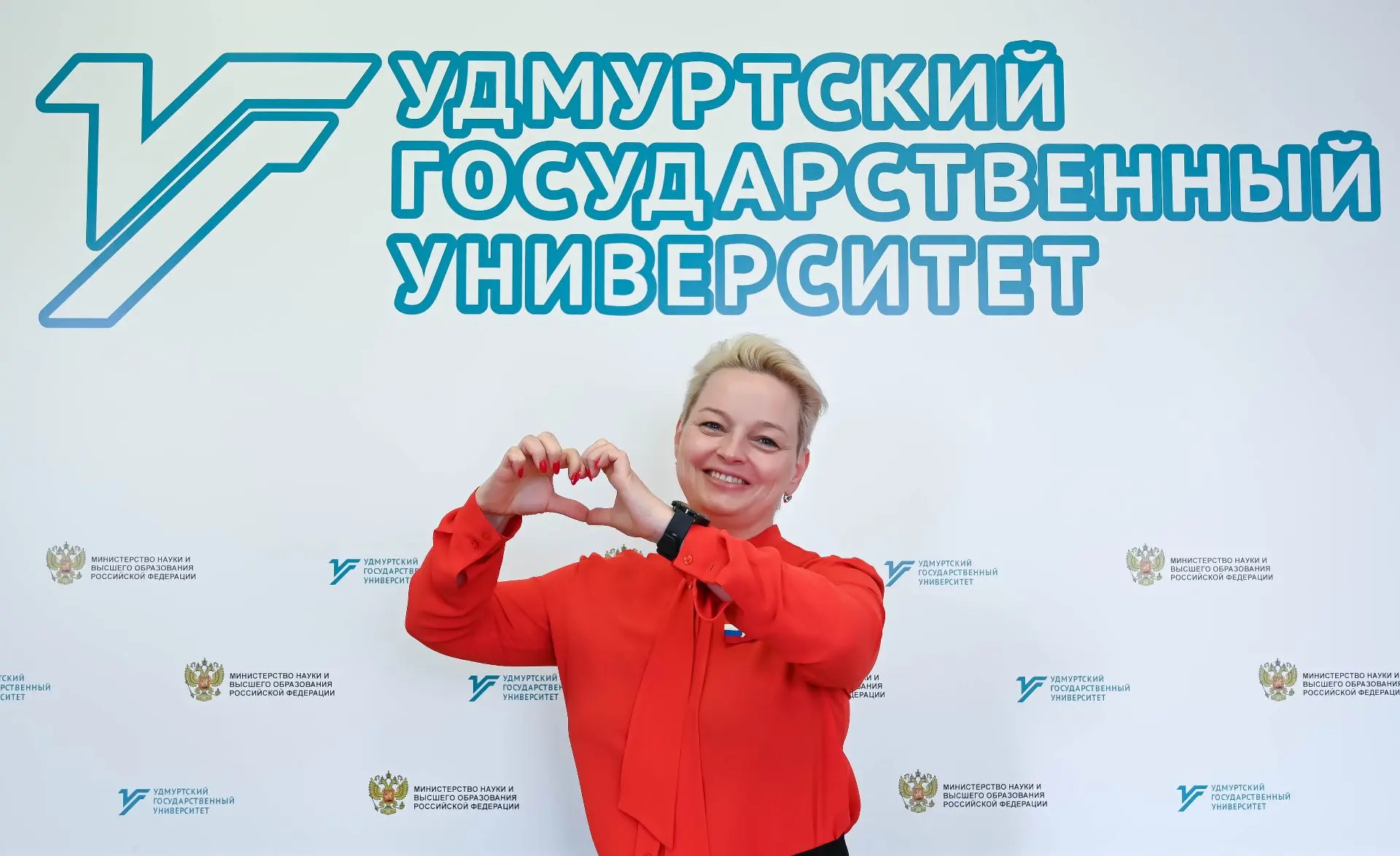 И. о. ректора УдГУ Анна Владимировна Овчинникова поздравляет с Днем России!
 
Дорогие друзья! Коллег