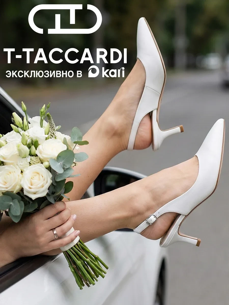 ⚡️ Туфли слингбэки на низком каблуке, T.TACCARDI