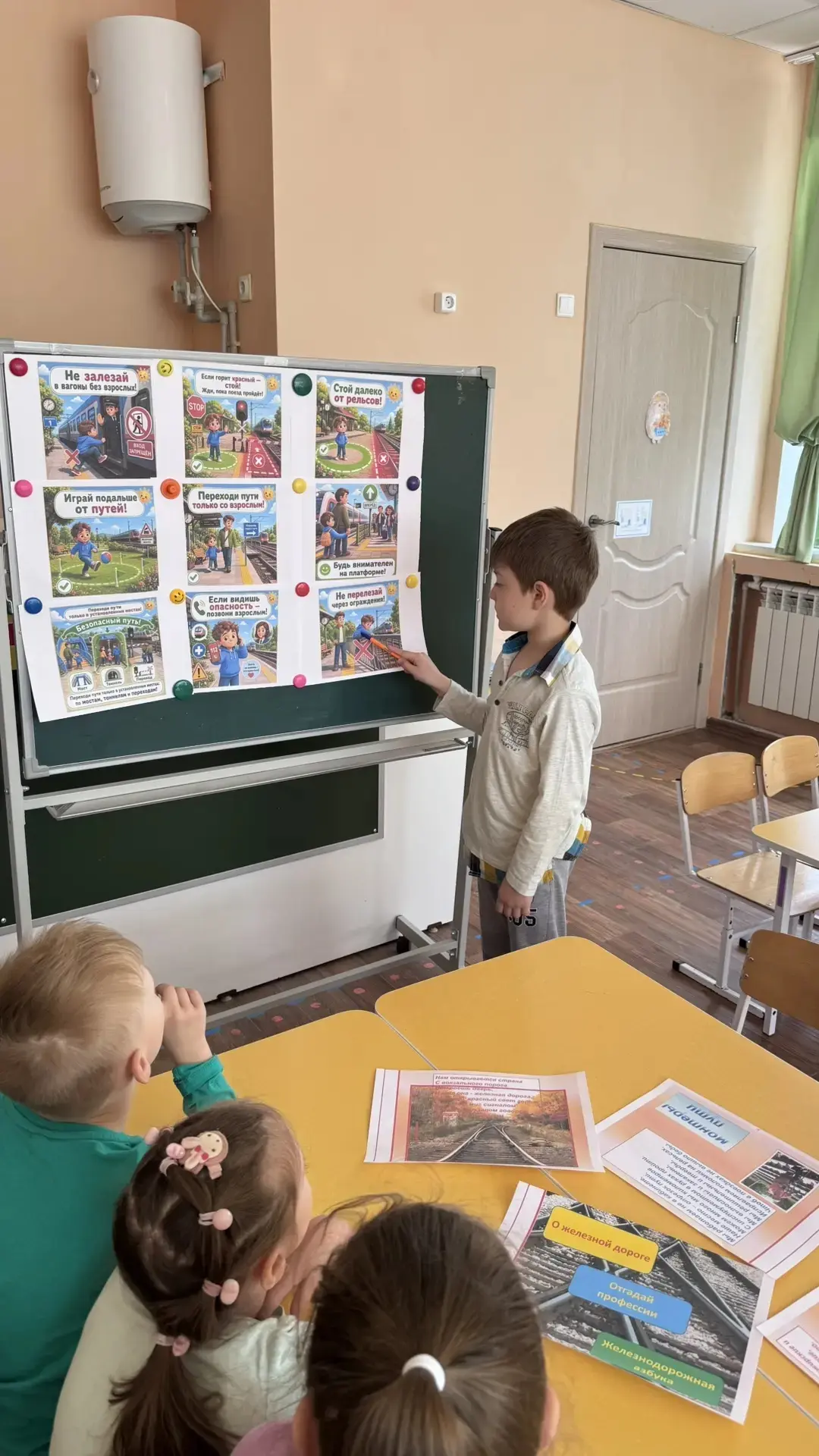 Важное правило для маленьких пешеходов: «Уступи дорогу поездам!»

Безопасность наших воспитанников —