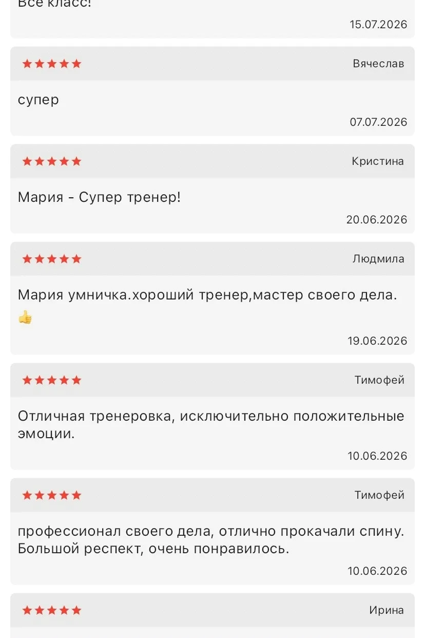 Почему индивидуальные тренировки — это лучшая инвестиция в себя? 🏋️‍♂️
