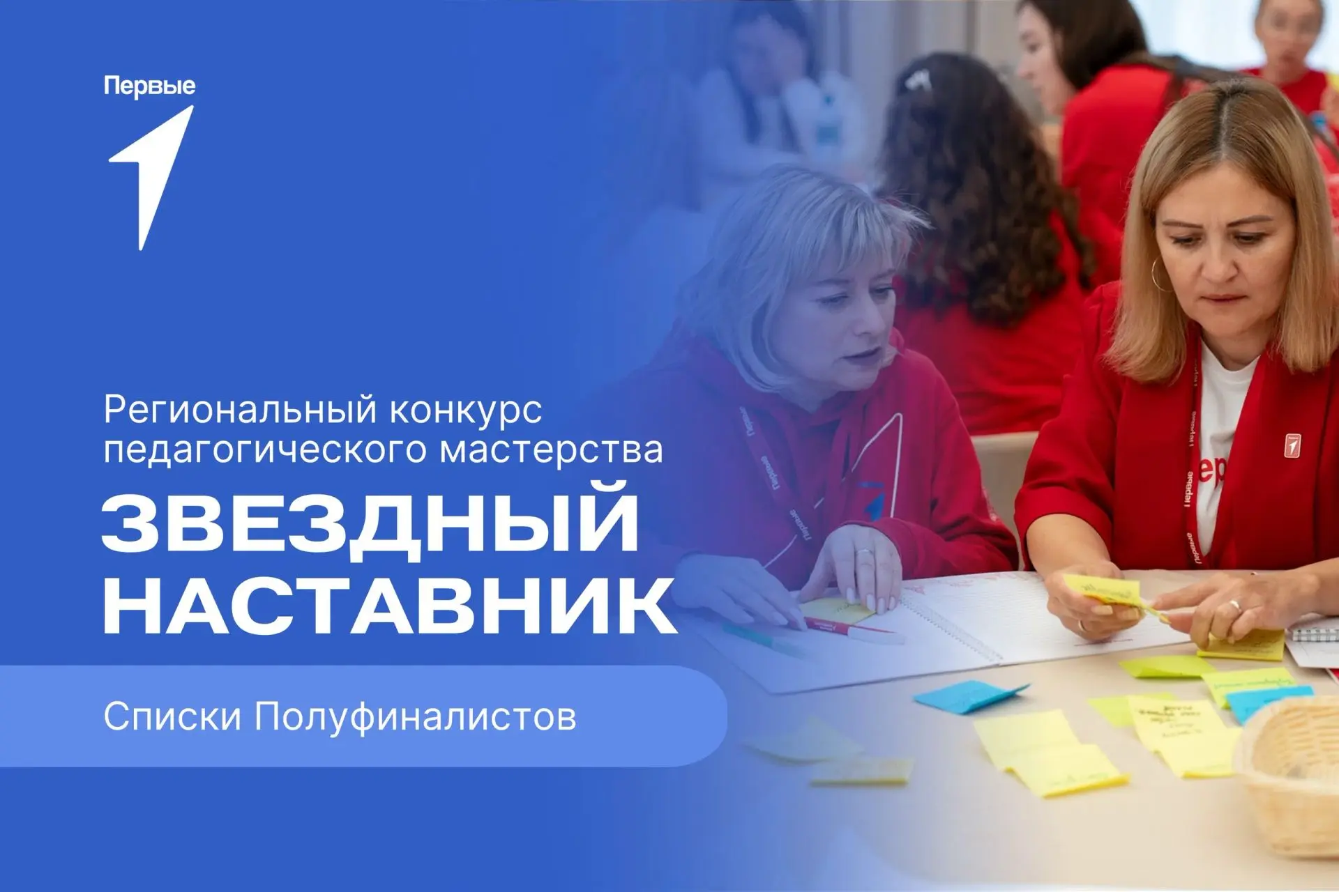 💬 Не вести за собой, а идти рядом.
