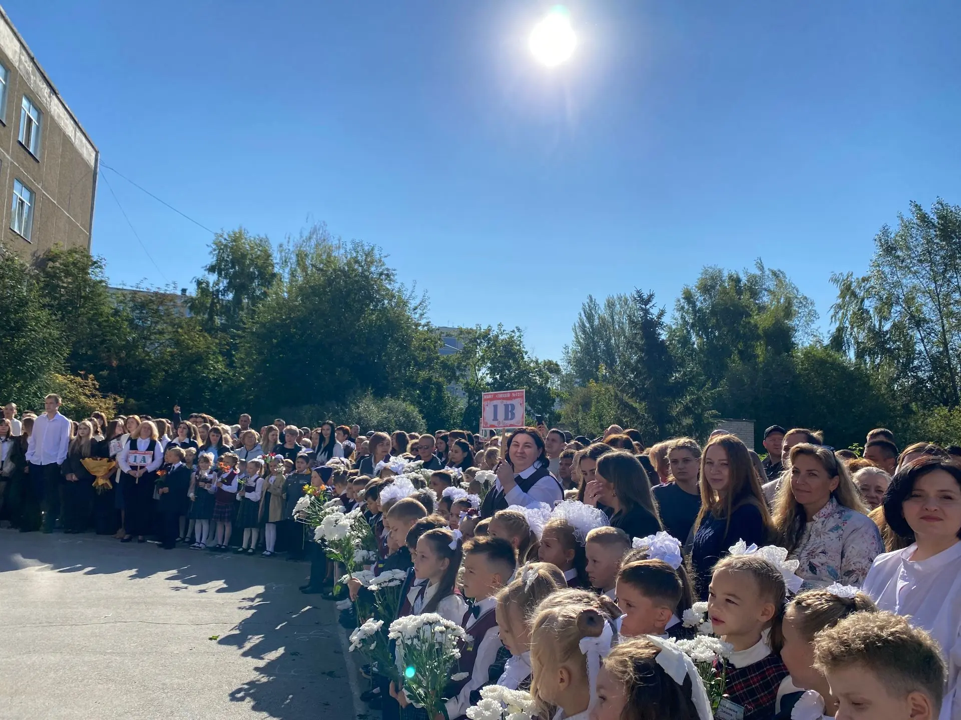 С Днём знаний, уважаемые ученики, родители и педагоги!