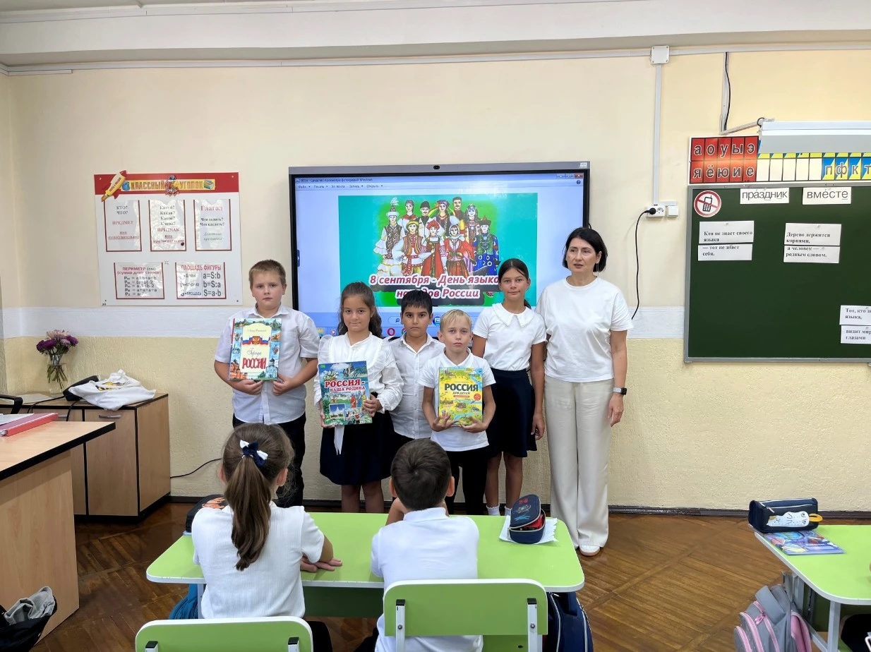Живое слово России!