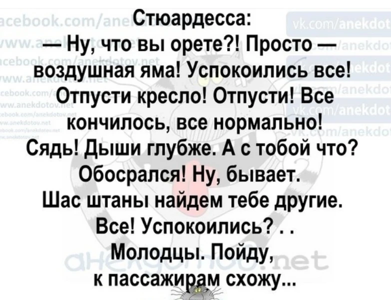 Нажми и подпишись 🔥👇👇
👉Юмор Анекдоты