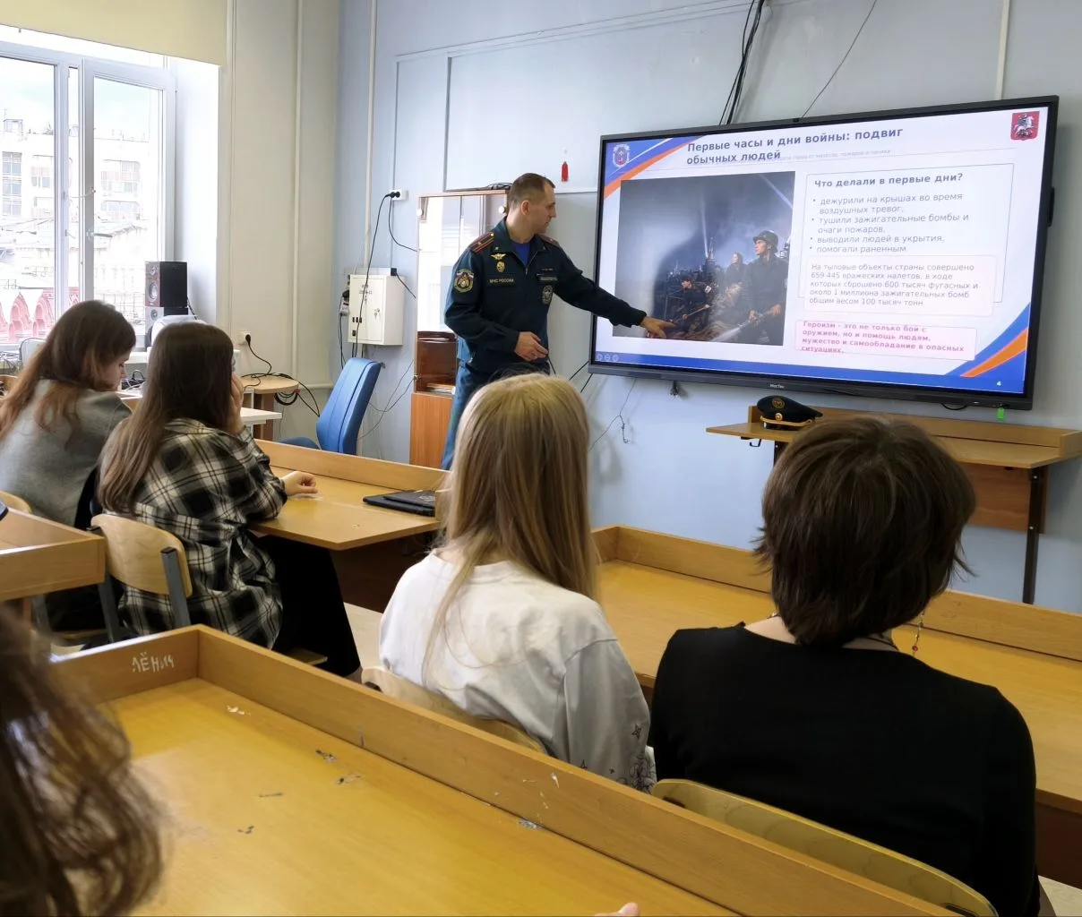 📅 Всероссийский открытый урок культуры безопасности в Школе № 1520 им. Капцовых  В нашей школе сегод