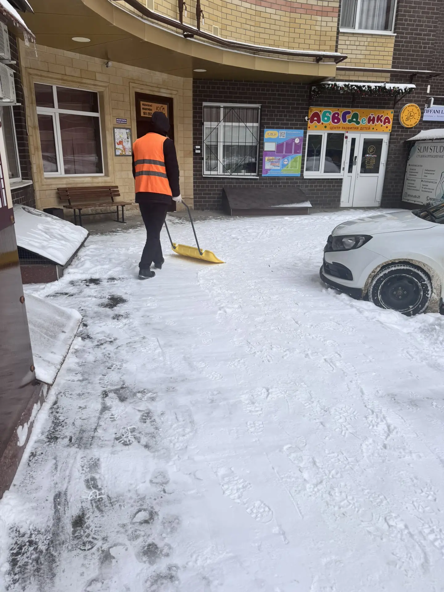 Уважаемые собственники!❄️  С раннего утра управляющая компания выполняет работы по уборке придомовой