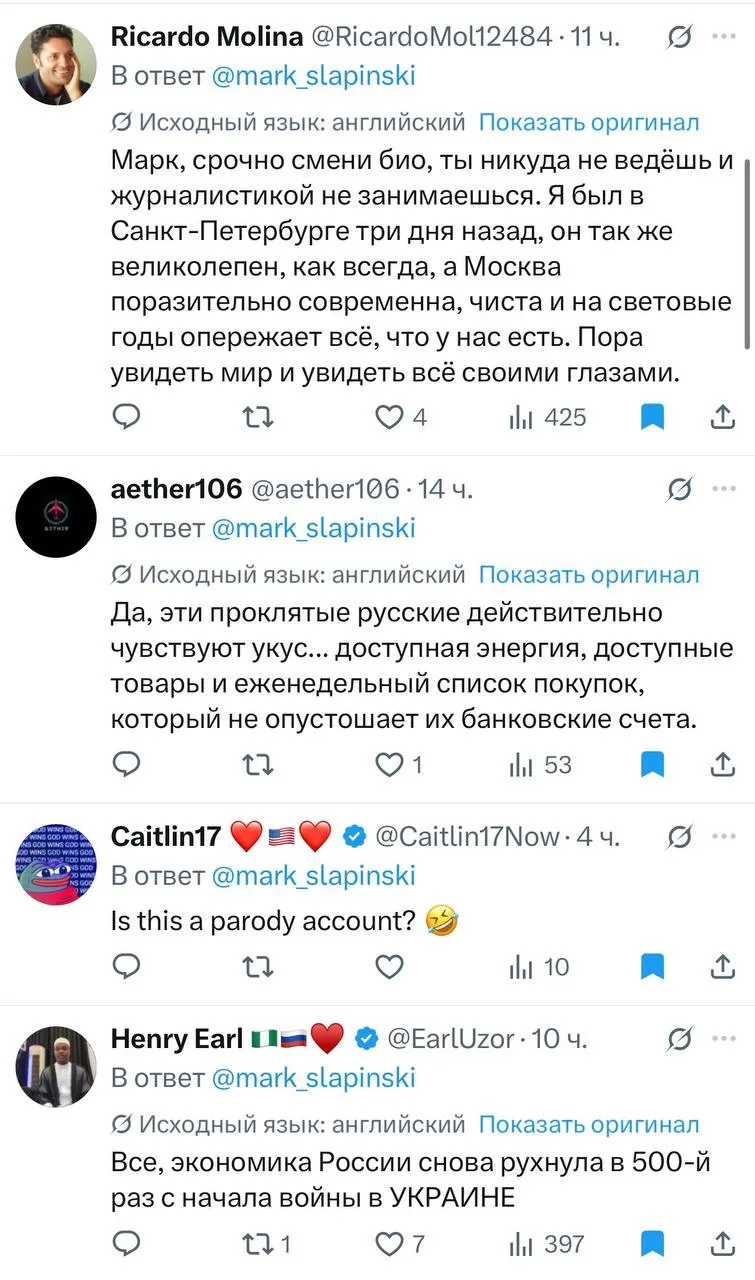 Изображение 8 к публикации «Русский императив»