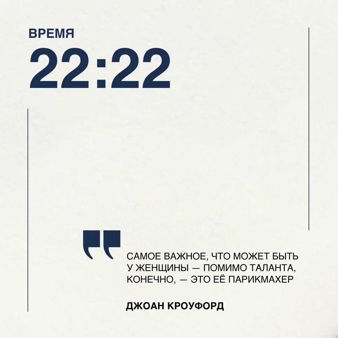 Можно ли с этим поспорить? Едва ли 😉