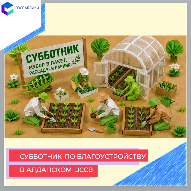 Юные помощники: как мальчики из «Радуги» проявили себя на субботнике

В рамках ежегодного субботника