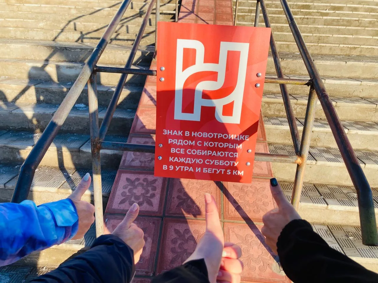 Начните утро правильно! ☀🏃‍♀
Приглашаем всех желающих на утреннюю пробежку и зарядку на свежем возд
