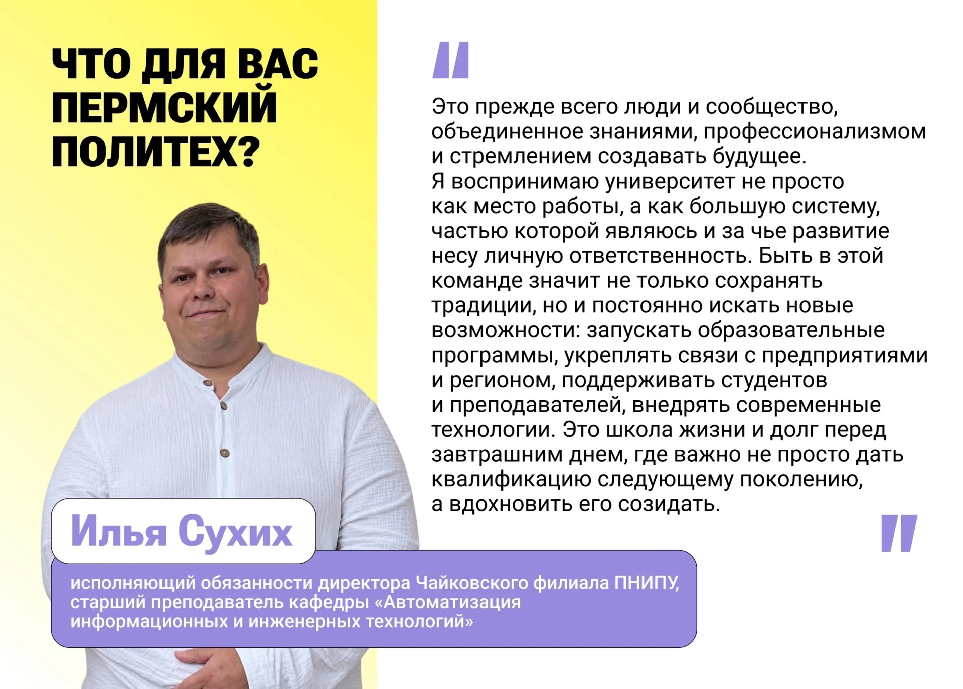 💭 Доброе утро, политехники!