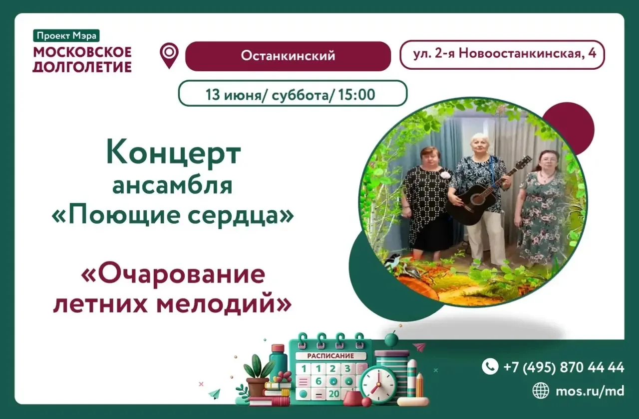 Дорогие друзья!