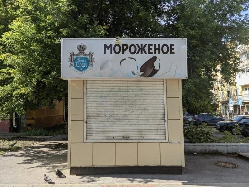 «Алтайхолод» задолжал работникам более 20 млн рублей

В Алтайском крае следователи возбудили уголовн