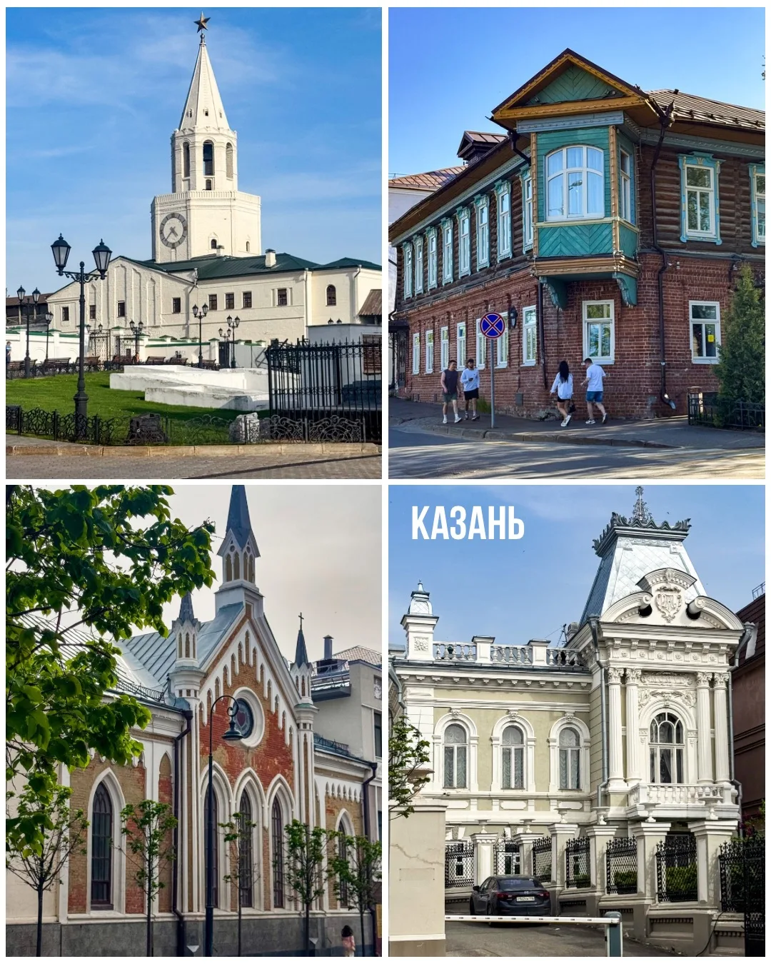 В прошлом году я уже публиковала список из 10 идей, чем заняться в Казани.