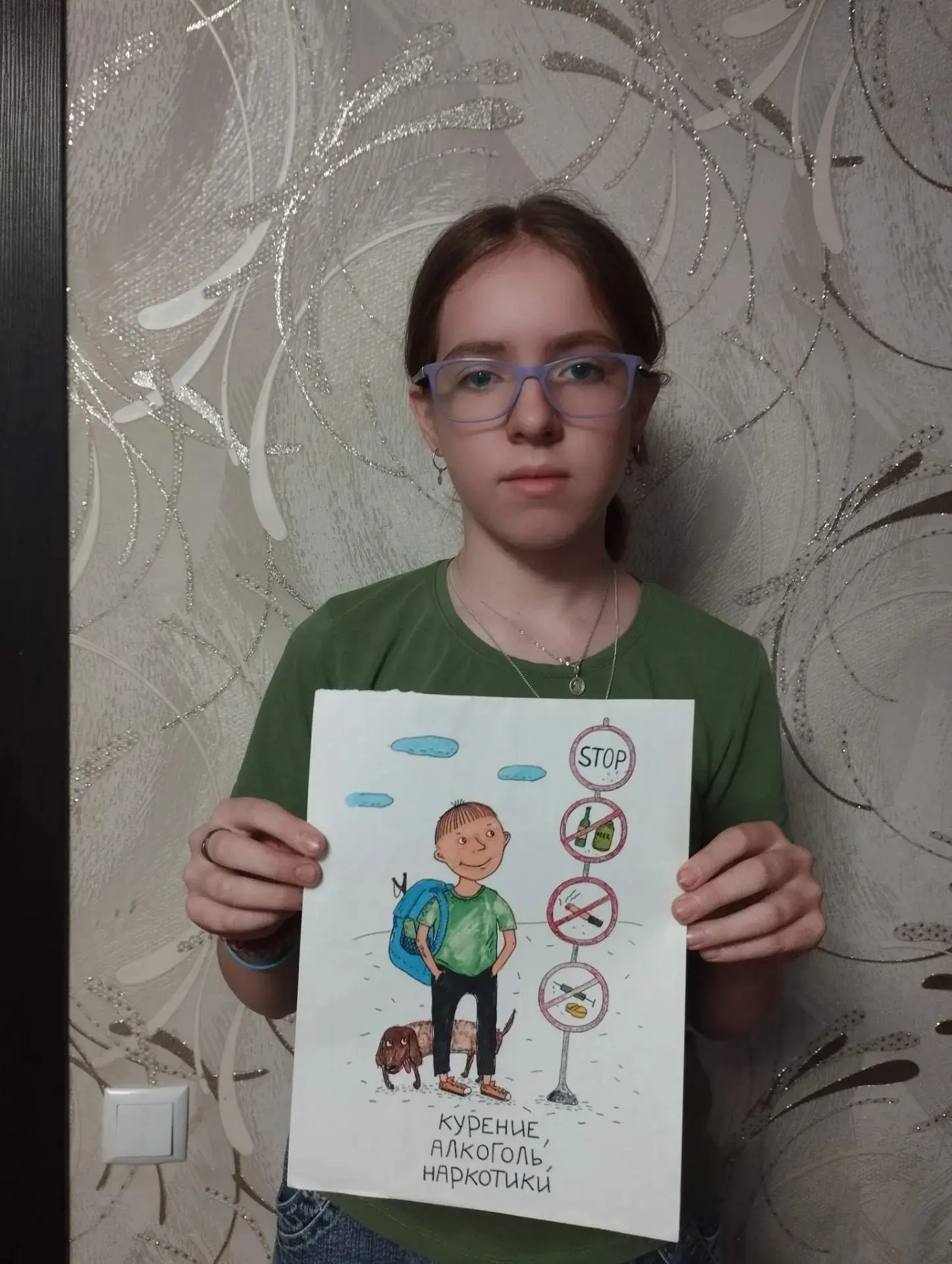 ✅Сегодня в нашем школьном лагере прошёл важный и познавательный день. Воспитанники посмотрели познав