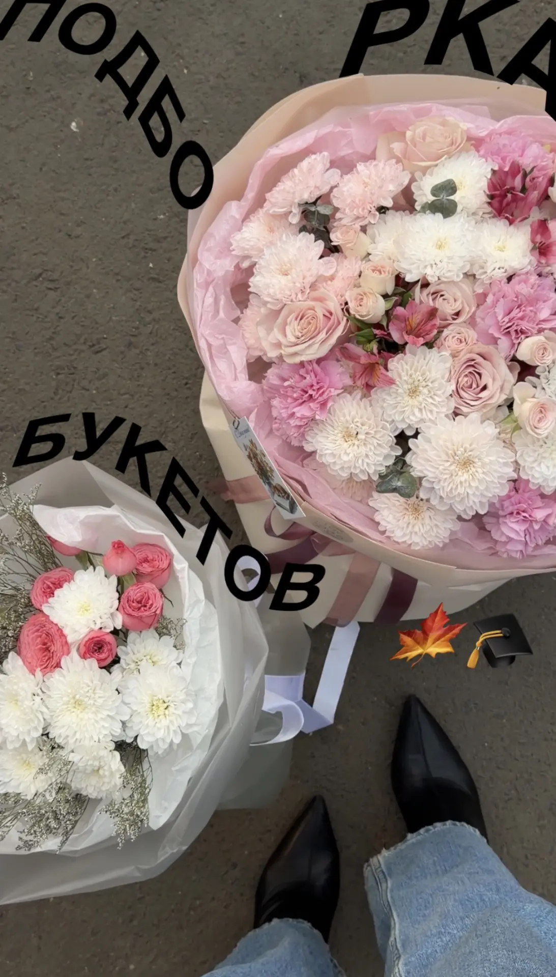 Дорогие друзья мы рады вам представить нашу Lavколлекцию букетов к 1 сентября 🍁🎓