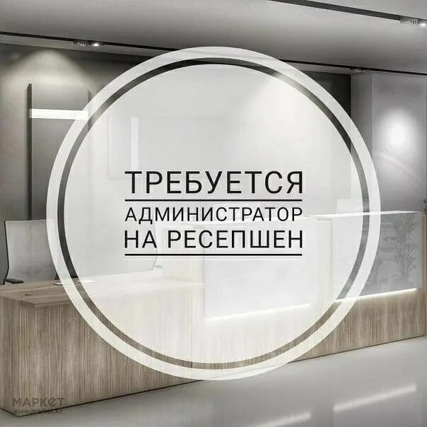 🟢ОТКРЫТА ВАКАНСИЯ