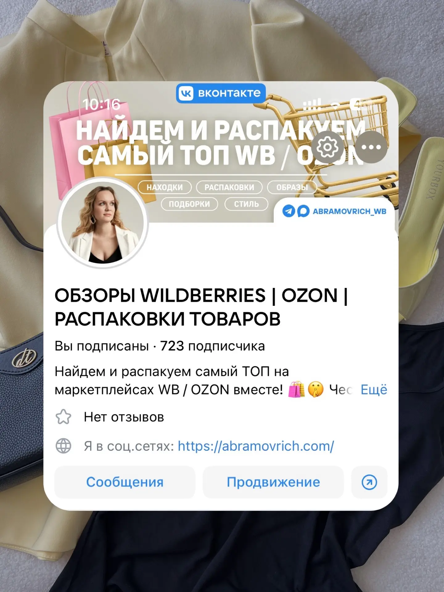 Медиа публикации