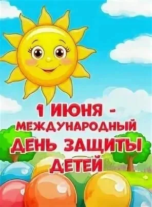 Дорогие юные друзья и их родители!